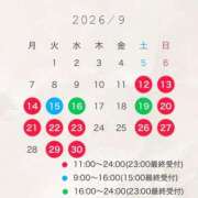 ヒメ日記 2026/09/11 13:46 投稿 神凪　カレン Amateras～アマテラス～