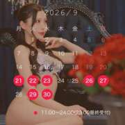 ヒメ日記 2026/09/20 15:14 投稿 神凪　カレン Amateras～アマテラス～