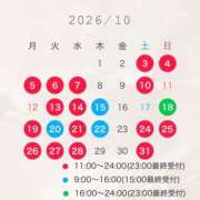 ヒメ日記 2026/09/22 06:30 投稿 神凪　カレン Amateras～アマテラス～