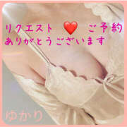 ヒメ日記 2026/01/08 22:30 投稿 熟女 ゆかり ハナミズキ