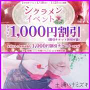 ヒメ日記 2026/01/21 20:48 投稿 熟女 ゆかり ハナミズキ