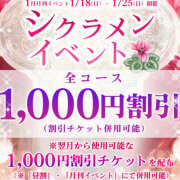 ヒメ日記 2026/01/22 10:46 投稿 熟女 ゆかり ハナミズキ