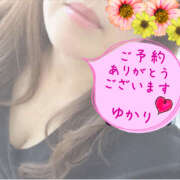 熟女 ゆかり 本日のご予約ありがとうございます ハナミズキ