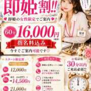 ヒメ日記 2026/06/07 16:01 投稿 安達　きらり スタイリッシュ秘書