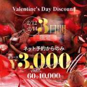 ヒメ日記 2025/02/13 10:35 投稿 春乃なの 全裸の極みorドッキング痴漢電車