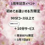 ヒメ日記 2025/03/03 21:50 投稿 あやせ ぽっちゃりデリヘル倶楽部
