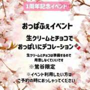 ヒメ日記 2025/03/07 22:09 投稿 あやせ ぽっちゃりデリヘル倶楽部