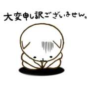 ヒメ日記 2025/03/12 18:49 投稿 あやせ ぽっちゃりデリヘル倶楽部