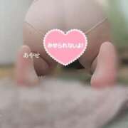 ヒメ日記 2025/04/05 15:13 投稿 あやせ ぽっちゃりデリヘル倶楽部