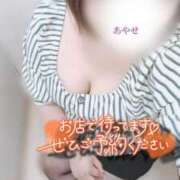 ヒメ日記 2025/04/15 11:20 投稿 あやせ ぽっちゃりデリヘル倶楽部