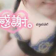 ヒメ日記 2025/04/25 21:49 投稿 あやせ ぽっちゃりデリヘル倶楽部