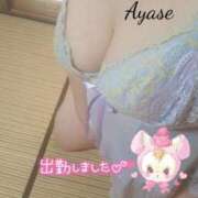 ヒメ日記 2025/04/28 19:09 投稿 あやせ ぽっちゃりデリヘル倶楽部