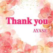 ヒメ日記 2025/05/02 03:39 投稿 あやせ ぽっちゃりデリヘル倶楽部