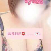 ヒメ日記 2025/05/08 00:44 投稿 あやせ ぽっちゃりデリヘル倶楽部