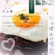 ヒメ日記 2025/06/17 05:19 投稿 あやせ ぽっちゃりデリヘル倶楽部