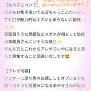 ヒメ日記 2025/09/16 12:19 投稿 あやせ ぽっちゃりデリヘル倶楽部