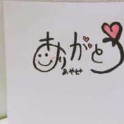 ヒメ日記 2025/09/16 23:29 投稿 あやせ ぽっちゃりデリヘル倶楽部