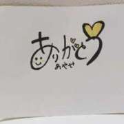 ヒメ日記 2025/09/17 23:19 投稿 あやせ ぽっちゃりデリヘル倶楽部