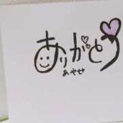 ヒメ日記 2025/09/19 23:39 投稿 あやせ ぽっちゃりデリヘル倶楽部