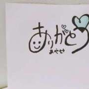 ヒメ日記 2025/09/23 04:59 投稿 あやせ ぽっちゃりデリヘル倶楽部