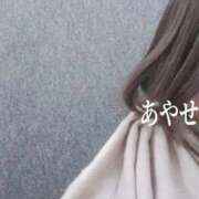 ヒメ日記 2025/12/15 22:49 投稿 あやせ ぽっちゃりデリヘル倶楽部