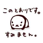 ヒメ日記 2026/02/07 16:09 投稿 あやせ ぽっちゃりデリヘル倶楽部