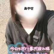 ヒメ日記 2026/02/13 15:09 投稿 あやせ ぽっちゃりデリヘル倶楽部