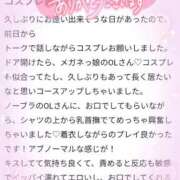 ヒメ日記 2026/05/09 23:32 投稿 あやせ ぽっちゃりデリヘル倶楽部