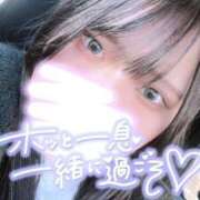 ヒメ日記 2025/01/07 18:09 投稿 るる 久喜鷲宮ちゃんこ