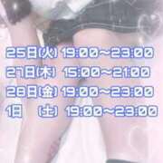 ヒメ日記 2025/02/21 13:49 投稿 るる 久喜鷲宮ちゃんこ