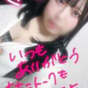 ヒメ日記 2025/03/16 01:21 投稿 るる 久喜鷲宮ちゃんこ