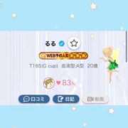 ヒメ日記 2025/06/10 01:51 投稿 るる 久喜鷲宮ちゃんこ