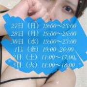 ヒメ日記 2025/07/26 22:01 投稿 るる 久喜鷲宮ちゃんこ