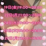 ヒメ日記 2025/09/16 19:02 投稿 るる 久喜鷲宮ちゃんこ