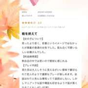 ヒメ日記 2025/11/01 17:05 投稿 白羽萌音(しろはもね) 九州熟女　八代店