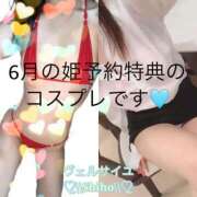 ヒメ日記 2025/06/30 07:38 投稿 しほ Versailles