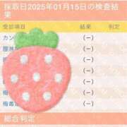 ヒメ日記 2025/01/15 20:12 投稿 ゆいな マリン千葉店