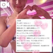 ヒメ日記 2025/01/19 23:32 投稿 ゆいな マリン千葉店