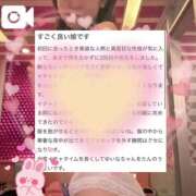 ヒメ日記 2025/02/10 19:52 投稿 ゆいな マリン千葉店