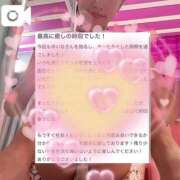 ヒメ日記 2025/02/11 20:38 投稿 ゆいな マリン千葉店