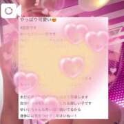 ヒメ日記 2025/02/12 22:34 投稿 ゆいな マリン千葉店