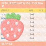 ヒメ日記 2025/02/14 17:36 投稿 ゆいな マリン千葉店