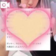 ヒメ日記 2025/02/20 21:52 投稿 ゆいな マリン千葉店