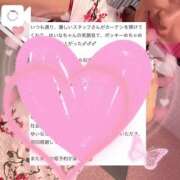 ヒメ日記 2025/04/07 22:42 投稿 ゆいな マリン千葉店