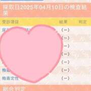 ヒメ日記 2025/04/13 08:24 投稿 ゆいな マリン千葉店