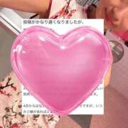 ヒメ日記 2025/04/29 18:03 投稿 ゆいな マリン千葉店