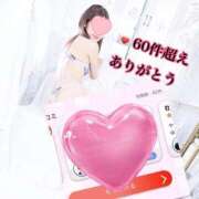 ヒメ日記 2025/05/06 23:32 投稿 ゆいな マリン千葉店