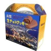 ヒメ日記 2025/09/30 21:00 投稿 ゆうら ラグジュアリースパ 札幌ガーデンクォーツ