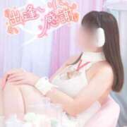 ヒメ日記 2024/12/13 14:20 投稿 みるく 千葉泡洗体デラックスエステ