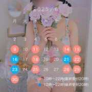 ヒメ日記 2025/06/06 23:50 投稿 みるく 千葉泡洗体デラックスエステ